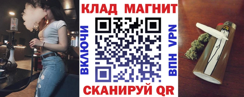 Магазины продажи наркотиков Крымск ссылка на мегу ссылка Мефедрон Канабис МЕТАДОН Кетамин