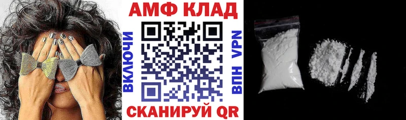 АМФ 98%  Крымск 