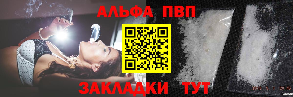 Гашиш  ГАШИШ  Крымск  МАРИХУАНА  Меф МЯУ МЯУ кристаллы  Вход с VPN  COCAIN 