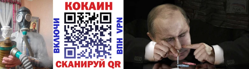 сайты даркнета наркотические препараты  Крымск  Кокаин Перу  продажа наркотиков  OMG ТОР 