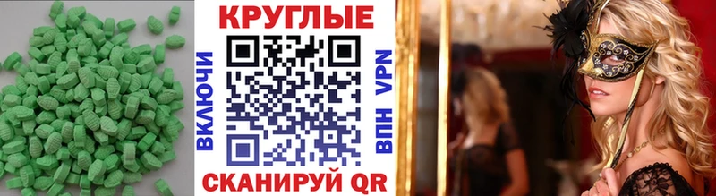 где купить наркоту  мориарти официальный сайт  Экстази Philipp Plein  Крымск 