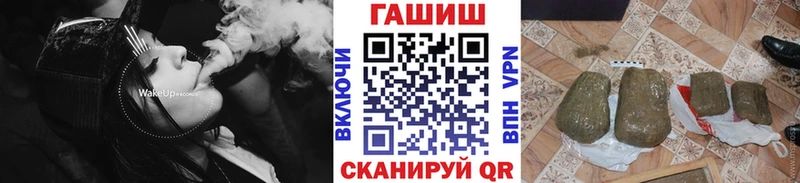 Гашиш гашик  Крымск 