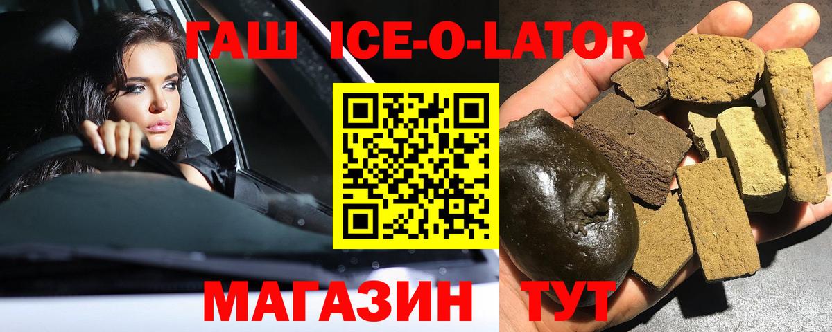ГАШ AMNESIA HAZE Крымск