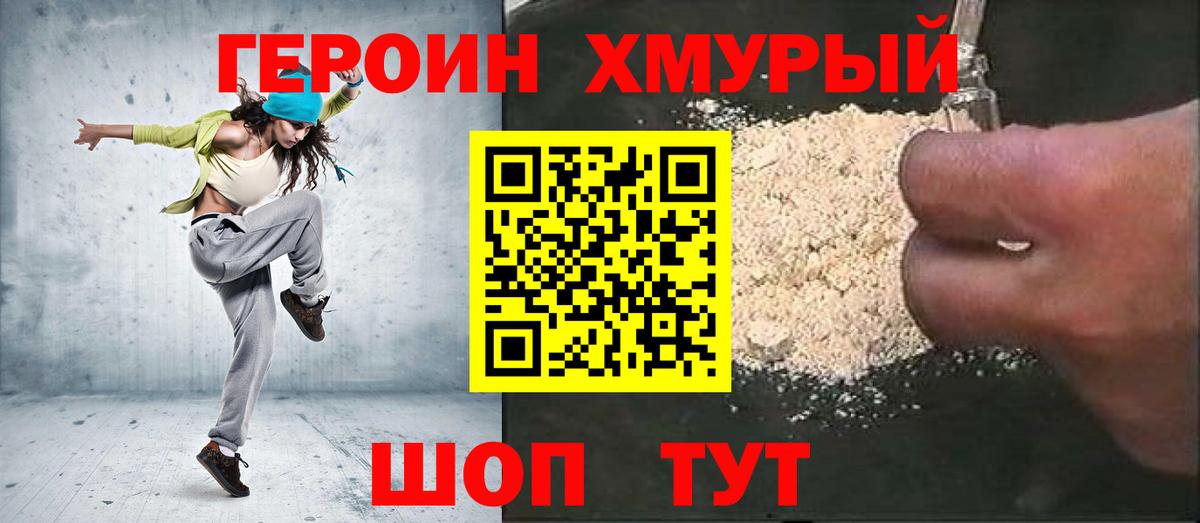 A PVP Крымск