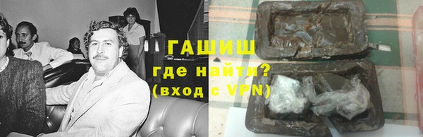 гашик Алзамай
