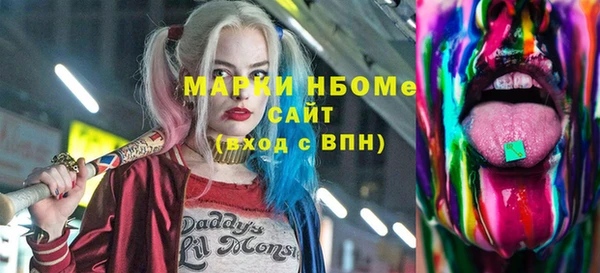 мет Алексеевка