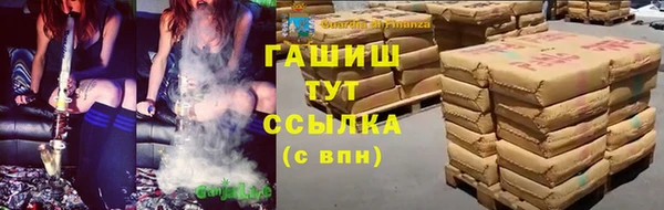 гашик Алзамай