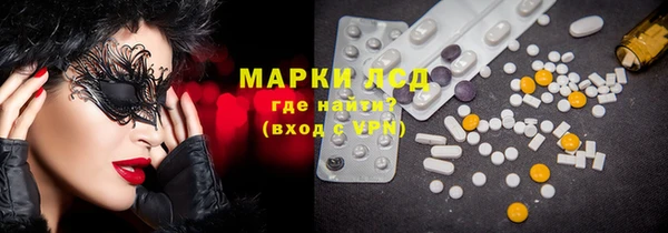 мет Алексеевка