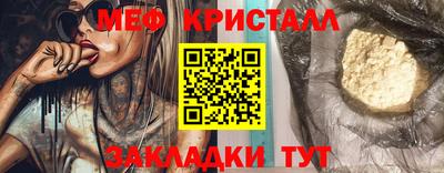 дистиллят марихуана Камышлов