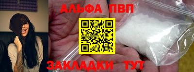 apvp Кандалакша