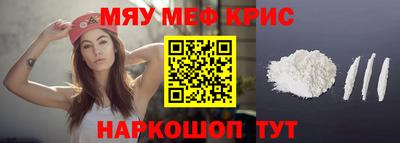 дистиллят марихуана Камышлов