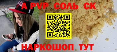 СК Канаш