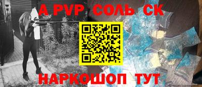 СК Канаш