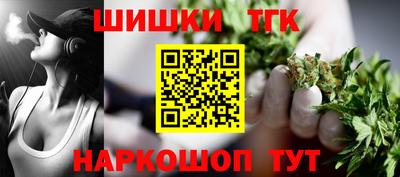 дистиллят марихуана Камышлов