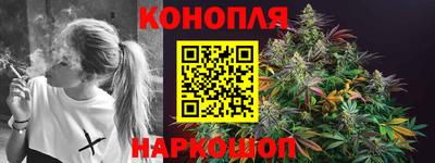 дистиллят марихуана Камышлов