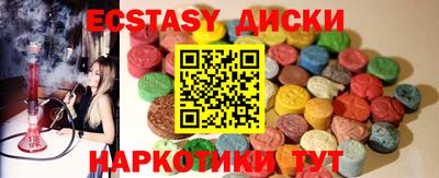 дистиллят марихуана Камышлов
