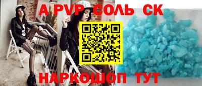 дистиллят марихуана Камышлов