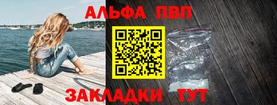 apvp Кандалакша