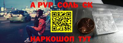 СК Канаш