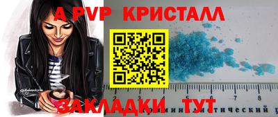 СК Канаш
