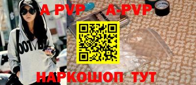 apvp Кандалакша
