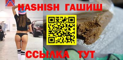 дистиллят марихуана Камышлов