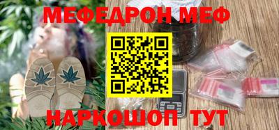 дистиллят марихуана Камышлов