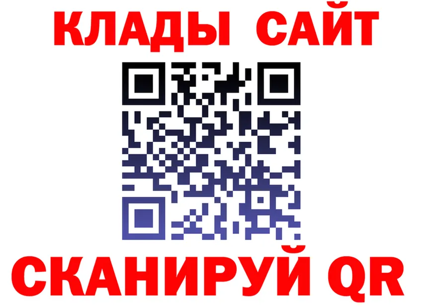 МЕФ мука зеркало это mega Крымск
