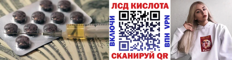 купить   Крымск  ЛСД экстази ecstasy 