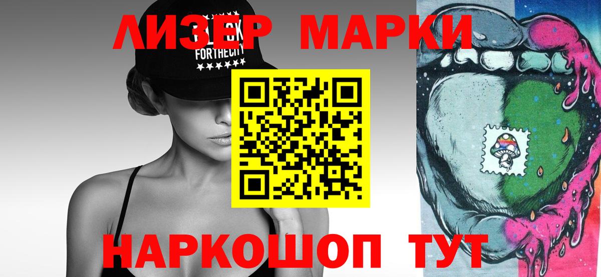 LSD-25 экстази ecstasy  Вход с VPN  LSD-25 экстази  Крымск 