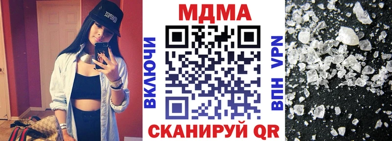 сколько стоит  Крымск  MDMA crystal 