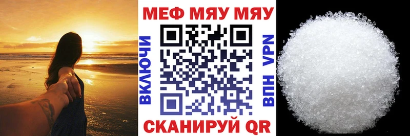 закладки  Крымск  Меф кристаллы 