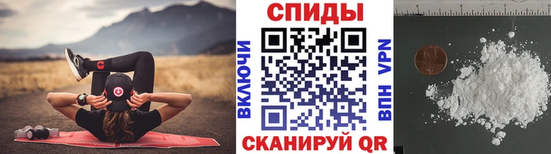 Метамфетамин пудра нарко площадка состав Крымск