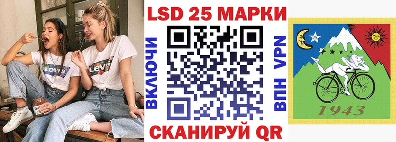 Марки 25I-NBOMe 1,8мг  Крымск 