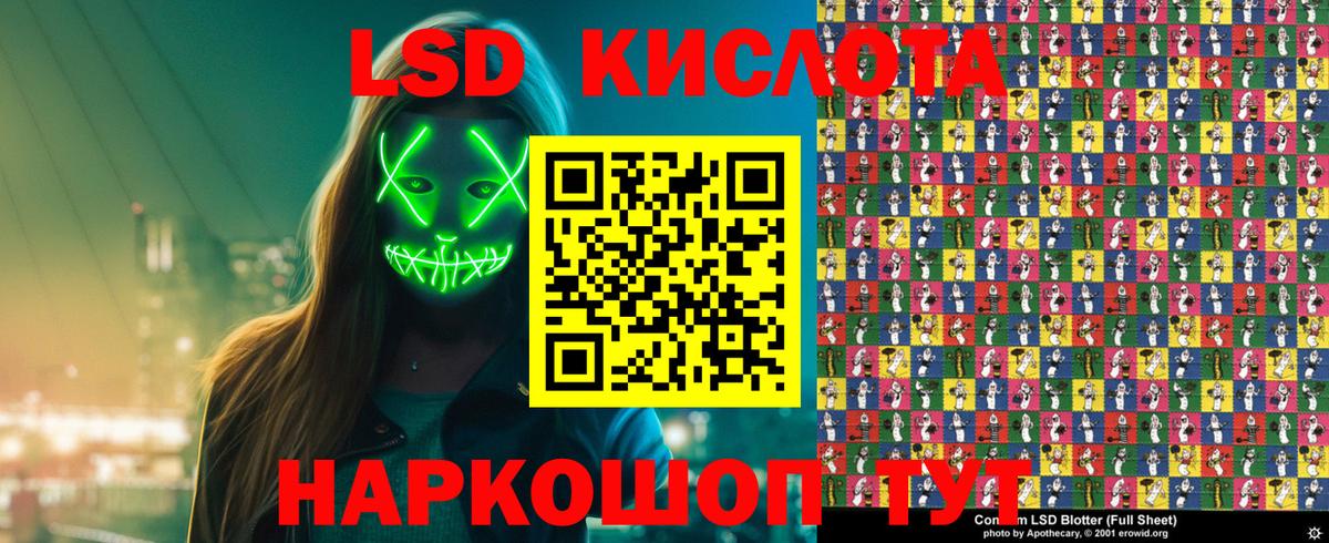 Крымск  Наркотические марки 1500мкг  Вход с VPN  Марки N-bome  Наркотические марки 1500мкг 