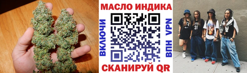 наркотики kraken сайт Дистиллят ТГК Wax Крымск