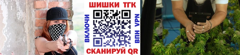 Каннабис Bruce Banner  наркотики  Крымск 